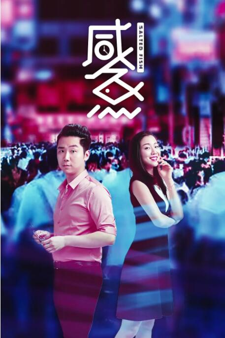 男人被绑着强行摸j